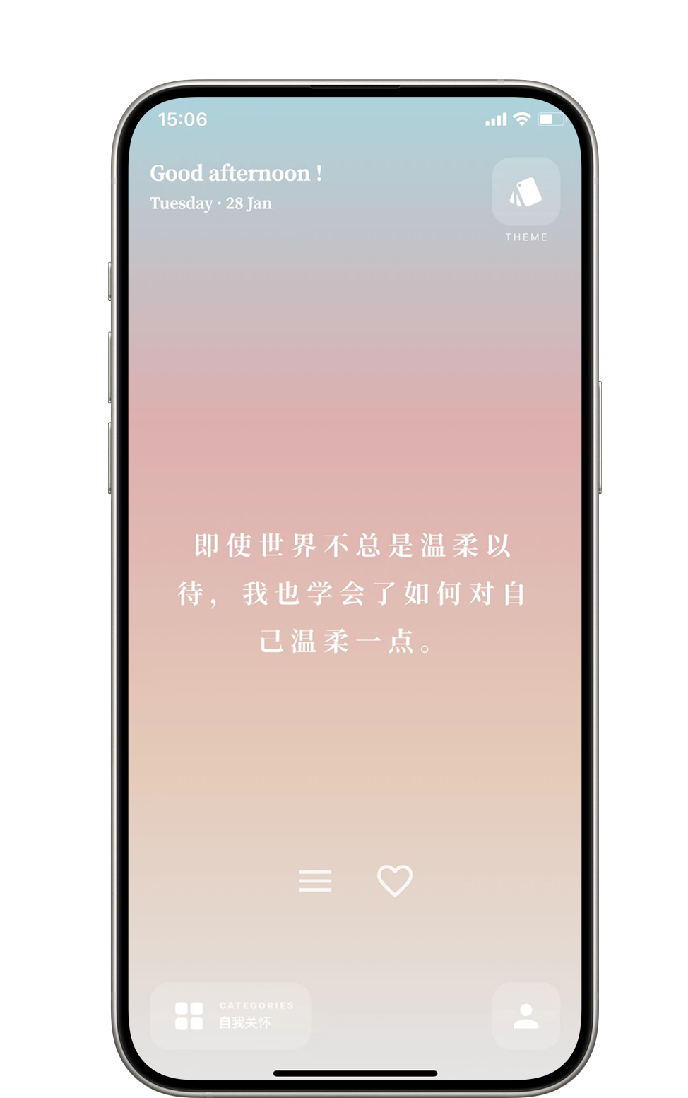 肯定语解读