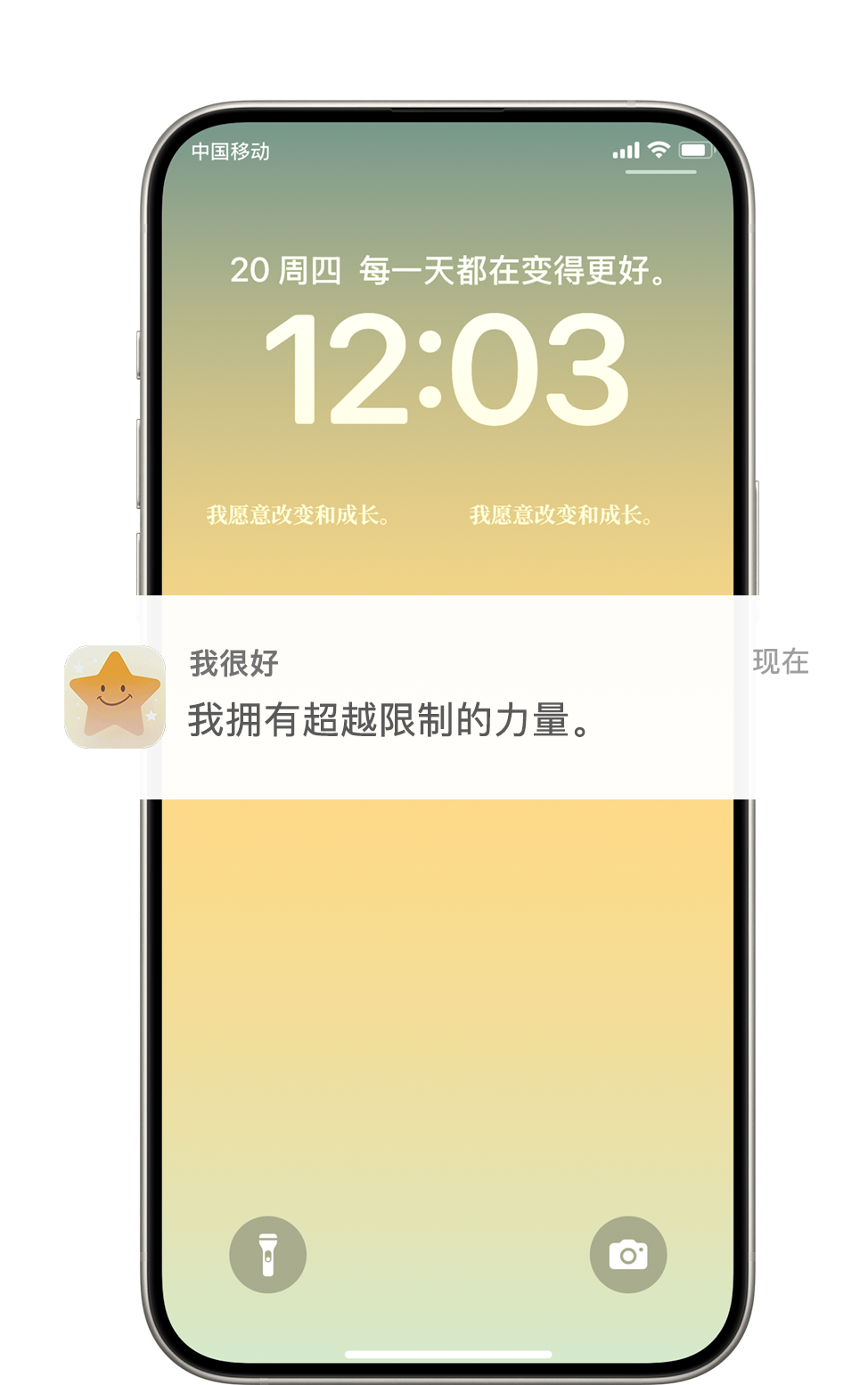 系统通知推送